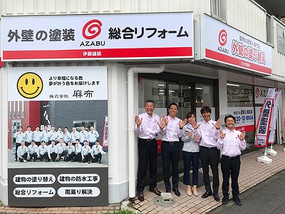 jpm_hachioji_azabuhachioji JPM八王子店_株式会社麻布_八王子営業所