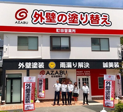 JPM町田店_株式会社麻布_町田営業所