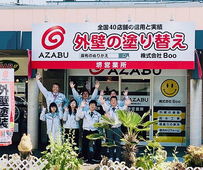 jpm_sakai_minami_azabusakai JPM堺南店_株式会社麻布_熊本営業所