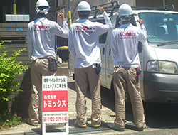 specialist_17 株式会社 トミックス